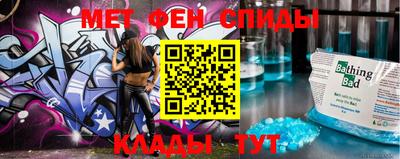 соль ск Будённовск