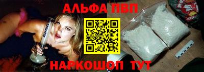 соль ск Будённовск