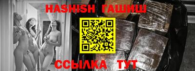 дистиллят марихуана Бузулук