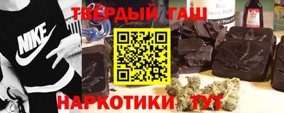 дистиллят марихуана Бузулук