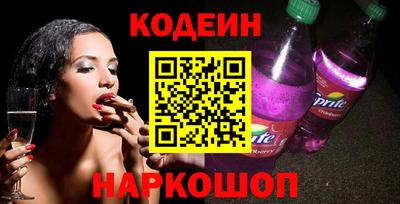 мефедрон Бугуруслан