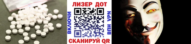 ЛСД экстази ecstasy  Горно-Алтайск 