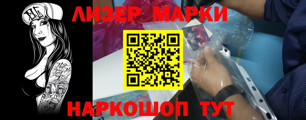 ЛСД экстази кислота  LSD-25 экстази  Горно-Алтайск  ОМГ ОМГ маркетплейс  Вход с VPN 