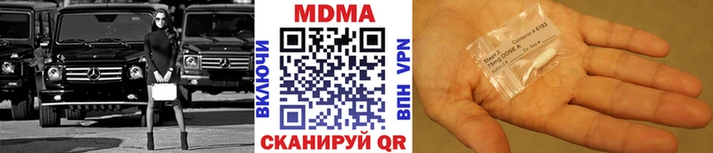 МДМА кристаллы  Горно-Алтайск 