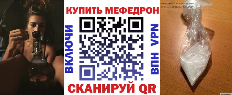 МЕФ мука Горно-Алтайск