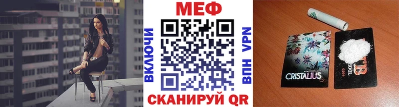 omg ТОР  Горно-Алтайск  МЯУ-МЯУ кристаллы 