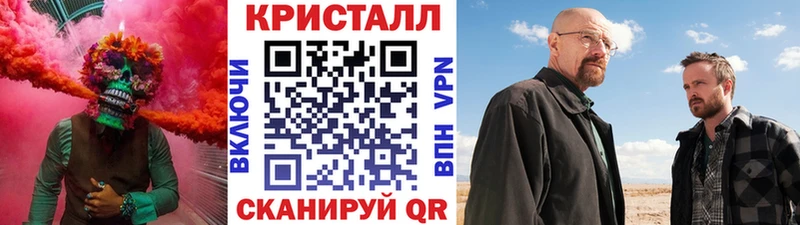 даркнет какой сайт  купить   блэк спрут как войти  Горно-Алтайск  МЕТАМФЕТАМИН кристалл 