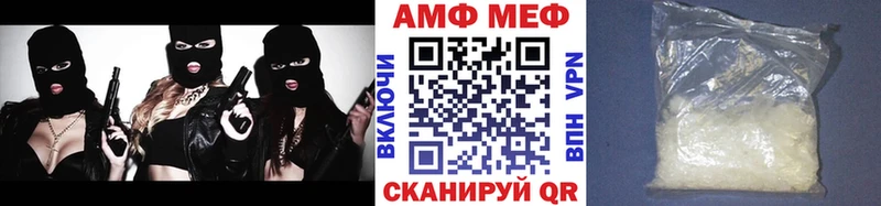 Метамфетамин Декстрометамфетамин 99.9% Горно-Алтайск