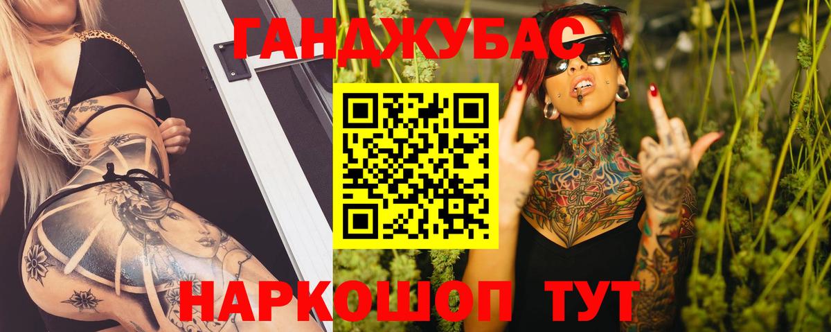 Мефедрон   Каннабис  Сколько стоит  Кокаин  МЕТ  Горно-Алтайск  Вход с VPN 