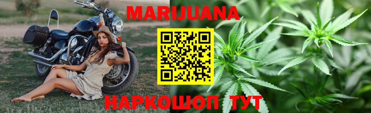 Канабис MAZAR  Вход с VPN  Горно-Алтайск  Бошки Шишки SATIVA & INDICA 