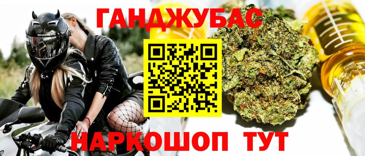 Бошки марихуана планчик Горно-Алтайск
